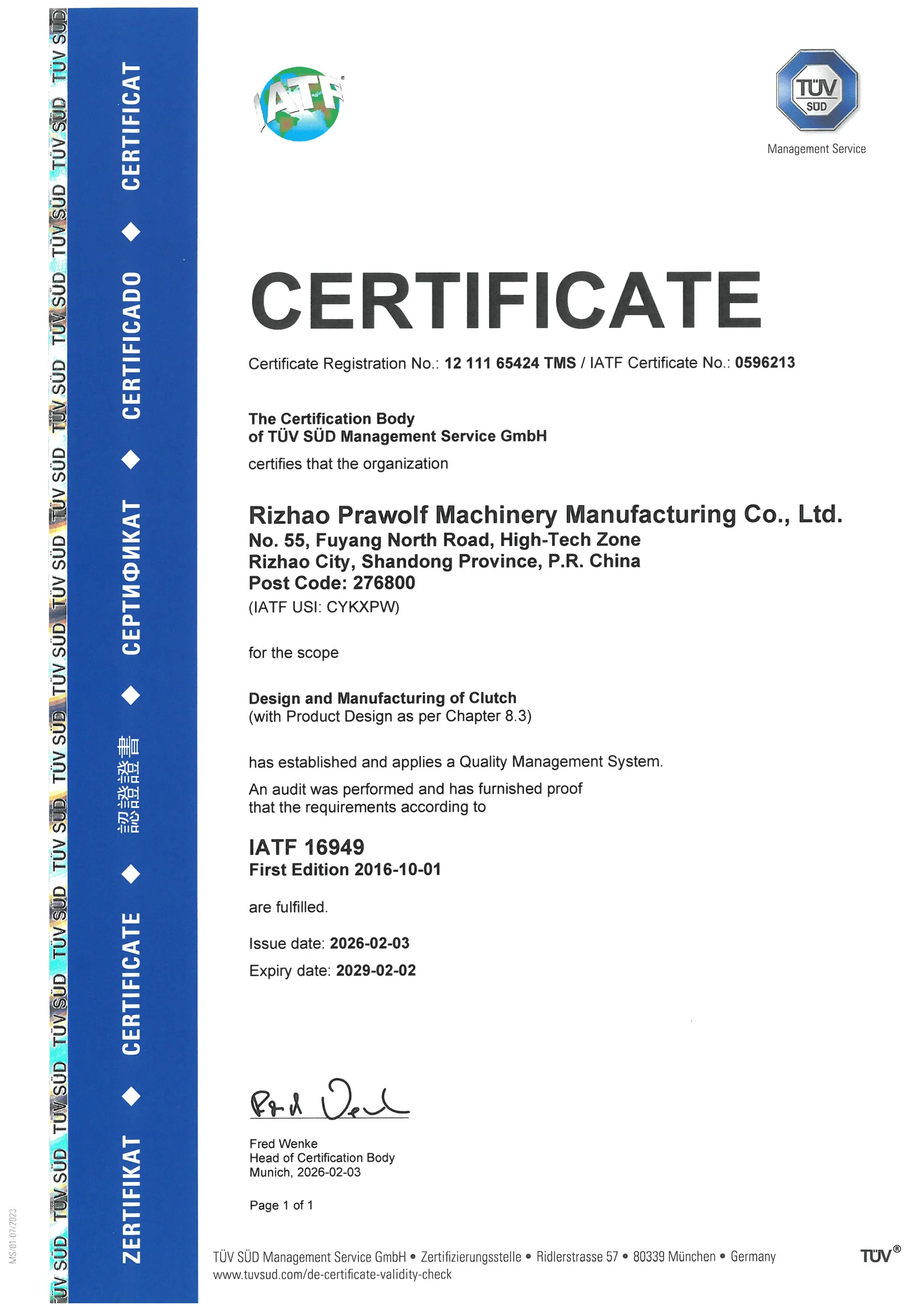 IATF 16949 Certificate